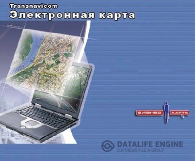 Электронные карты Москвы и области 3.0