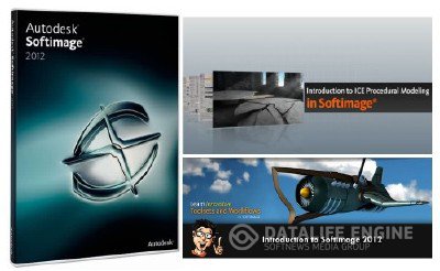 Portable Autodesk Softimage 2012 + 2 Обучающих видеокурса