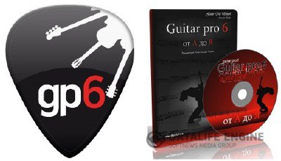 Guitar Pro 6.1 + Soundbanks Rus + Видеокурс "Guitar Pro 6 от А до Я"