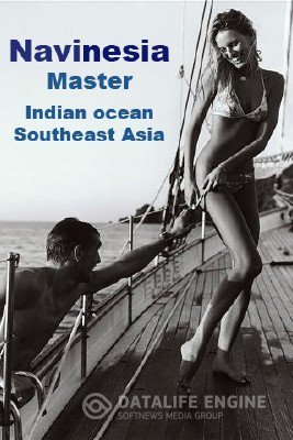 Navinesia Master морские карты: Индийский океан и Юговосточная азия (2011, MULTI+RUS)