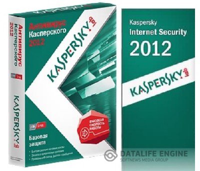Kaspersky Internet Security 2012 RU Final ORIGINAL + Kaspersky Anti-Virus 2012
