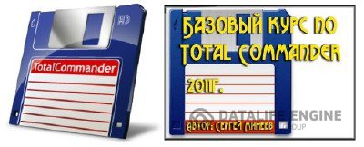 Total Commander 8 Beta 19 ExtremePack & PowerPack 2012 + Базовый видеокурс