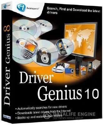 Driver Genius Professional 10 + MCS Drivers Disk 9 (Rus)