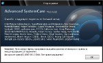 Advanced SystemCare PRO 5.2.0.222 Portable [Multi + русский]