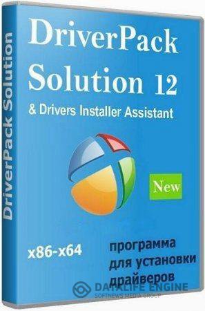 DriverPack Solution 12.3 R250 Final (2012) PC