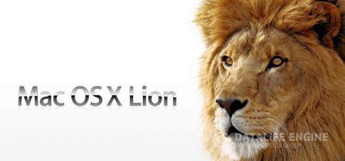 Mac OS X Lion - 10.7.2 (установленная система для Intel. Простая и быстрая установка v2)