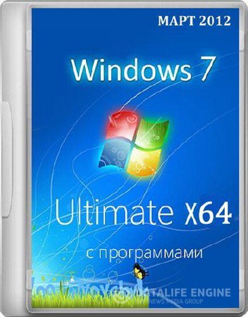 Windows 7 Ultimate SP1 х64 by Loginvovchyk (soft/19.03.2012)