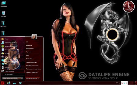 Sexy Girl - Темы для Windows 7 (2012) ENG / RUS