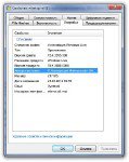 Windows Live Essentials 2011 15.4.3555.308 (Offline-Installer) [Русский+English]