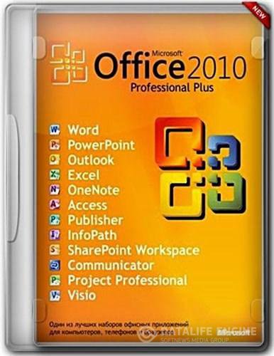 Microsoft Office 2010 PRO PLUS SP1 v.14.0.6117.5000 Тихая установка by vovanig