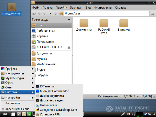 ALT Linux LXDesktop Lite 6.0 Release (2012) PC