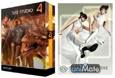 DAZ Studio 4 Standart Edition + Плагин aniMate