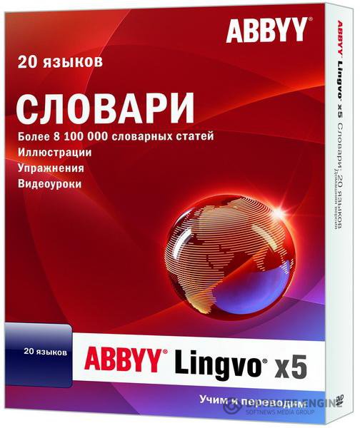 ABBYY Lingvo х5 Professional 20 языков 15.0.592.10