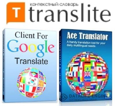 TransLite 8.6 + Ace Translator 9.4 + Portable (2012) + Client for Google Translate Pro 5.1