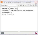 TransLite 8.6 + Ace Translator 9.4 + Portable (2012) + Client for Google Translate Pro 5.1