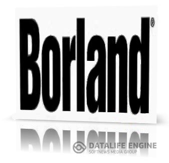 Полная коллекция программ от Borland + Книги по программированию