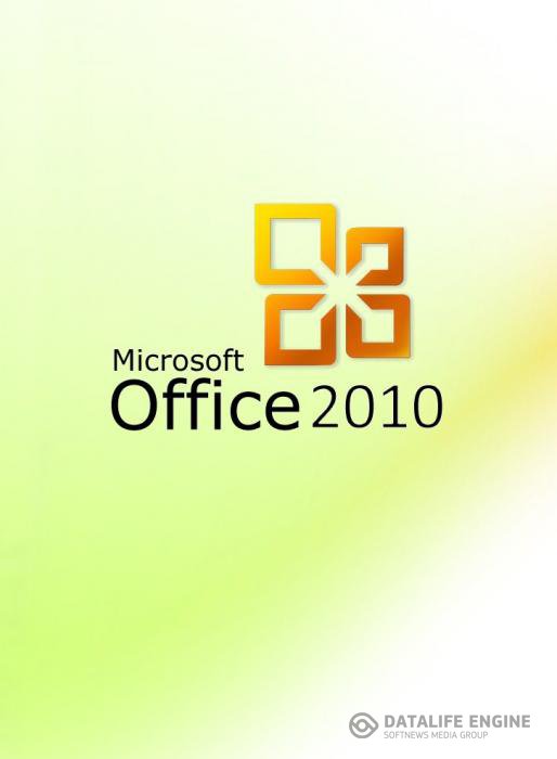 Microsoft Office Standard 2010 SP1 ru-RU (x86-x64) 14.0.6112.5000 [Только Русский]