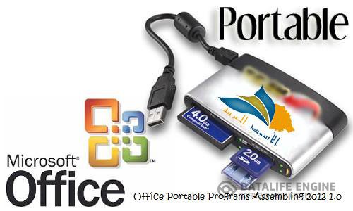 Office Portable Programs Assembling 2012 1.0