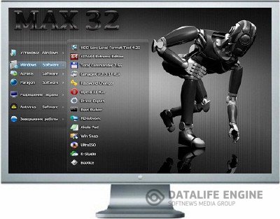 MAX 32 Live & Boot by Core-2 v.2.4.15 [Русский + English]