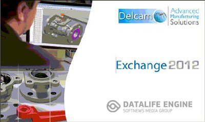 Delcam Exchange 2012 R4 (CR 6.9.1004) x86+x64 [2012, MULTILANG + Русский] + Crack