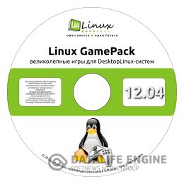 Linux GamePack 12.04 (License) (Русский) (2012)