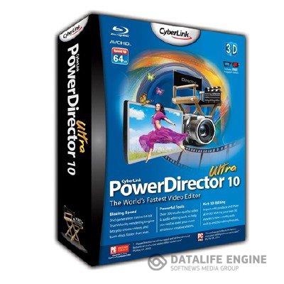 CyberLink PowerDirector 10 Ultra build 1424 + serial 10.0.0 1424 x86+x64 (2011, ENG + RUS)