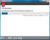Adobe Dreamweaver CS6 (2012) PC