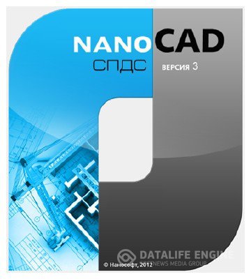 NanoCAD СПДС 3.1 - оформление чертежей по требованиям СПДС (2012)