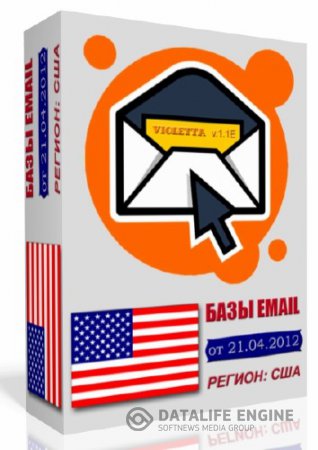Бесплатная База Email адресов [регион США] от VIOLETTA v.1.1e 21.04.2012