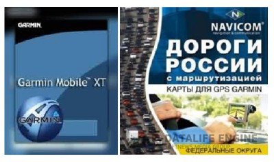 Garmin Mobile XT 5 для WindowsMobile + Дороги России. РФ + СНГ