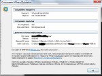 VMware Workstation 8.0.3 703057 x86+x64 [2012, English+Русский] + Crack