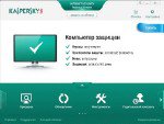 Kaspersky Internet Security 2013 13.0.0.3279 Technical Preview (Русский)