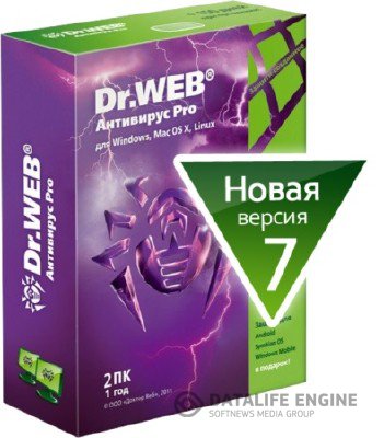 Dr.Web Anti-Virus 7.0.1.5210 Final (Multi/Русский)