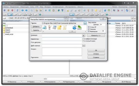 Total Commander 7.56a PowerPack_RUS_key