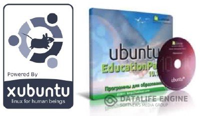 Xubuntu 12.04 LTS + EducationPack 11 для Xubuntu (i386 & amd64, Rus)