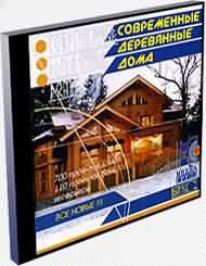 Электронный каталог современных деревянных домов и бань (2012)