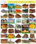 Электронный каталог современных деревянных домов и бань (2012)