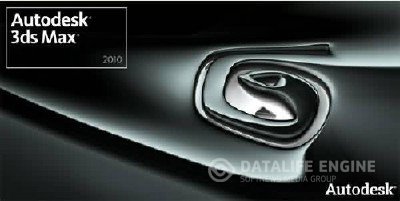 Autodesk 3ds Max 2010 (x32 & x64) + Видеокурс "Моделирование интерьера в 3ds Max" (2012)