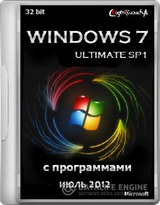 Windows 7 Ultimate SP1 x86 by Loginvovchyk с программами (v 15.07.2012) [Русский]