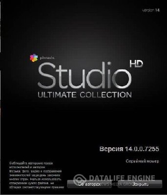 Pinnacle Studio 14 HD Ultimate Collection + Курс "Видеомонтаж в домашних условиях (2012)"