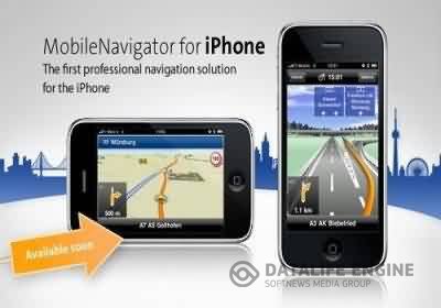Navigon Mobile Navigator Europe + карта Украины 1.7 + POI (точки интереса)