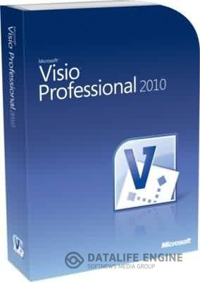 Microsoft Visio 2010 Premium SP1 + Portable версия