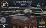 iGO Primo 8.5 для WM 6,6.5 + RussiaMap + Карты, POI, Камеры слежения (2012)