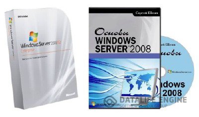 Microsoft Windows Server 2008 R2 x64 + Видеокурс "Основы Windows Server 2008" (2012)