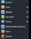 ПРОгород 2 (Андроид 1.6 +) + Карта России для ПРОгород (2012)