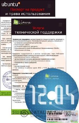 Lubuntu 12.04 OEM x64+x86 (2012)