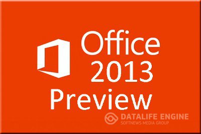 [New] Microsoft Office 2013 Preview 15.0.4128.1014 x86+x64 [2012, ENG]