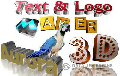Aurora 3D Text & Logo Maker 12 + Portable версия (2012)