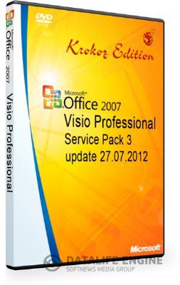 Microsoft Office Visio Professional 2007 SP3 Krokoz Edition [Русский] + обновления на 27.07.2012