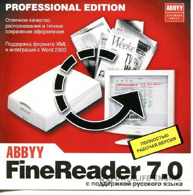 ABBYY Fine Reader v.7.0 x86+x64 [MULTILANG +RUS] + Crack